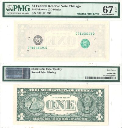 Undated. $1. PMG. Superb-67. EPQ. Federal Reserve
