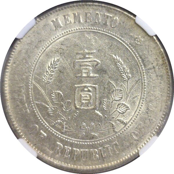 1927.  China. Dollar  -  NGC. AU-55. - Image 3