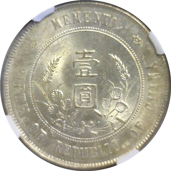 1927  China Dollar.  -  NGC. MS-63. - Image 3