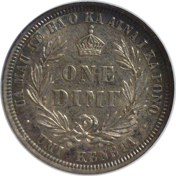 1883.  Hawaiian Dime.  -  NGC. AU-58. - Image 3