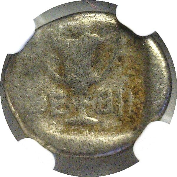 425-375 BC Greek Boeotia, Thebes AR Hemidrachm NGC VG - Image 3