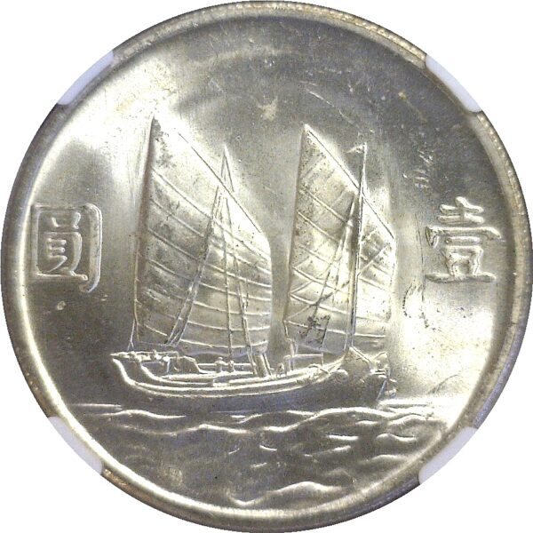 1934 (YR 23).  China Dollar. NGC. MS-63. - Image 3