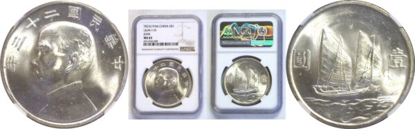 1934 (YR 23).  China Dollar. NGC. MS-63.