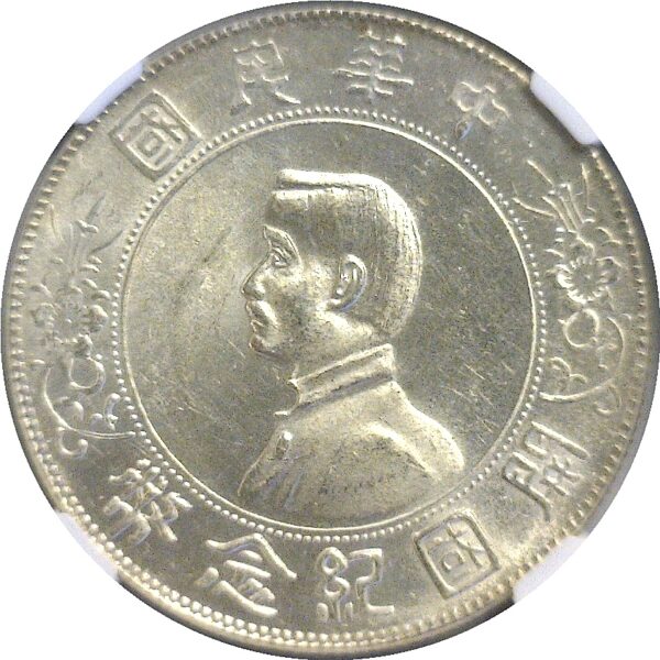 1927.  China.  Dollar  -  NGC. MS-61. - Image 2