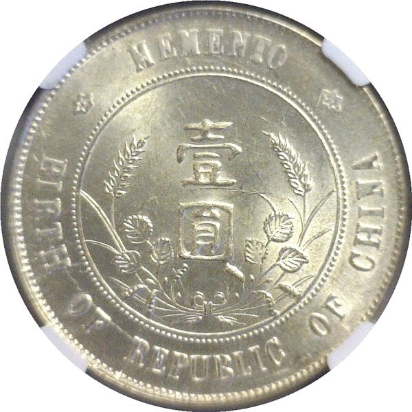 1927.  China.  Dollar  -  NGC. MS-61. - Image 3