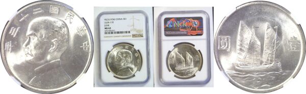 YR 23 (1934) $1 China JUNK Dollar Silver L&M-110 NGC MS 63