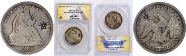 1859-S Seated Liberty Half Dollar  ANACS VG-10 Details  Chopmarked, Cleaned