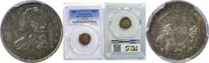 1829 Bust Dime  -  PCGS AU-55