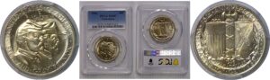 1936 Gettysburg Commemorative Half Dollar   PCGS MS-65