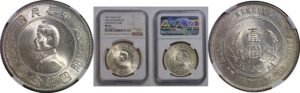 1927  China Dollar   NGC MS-63