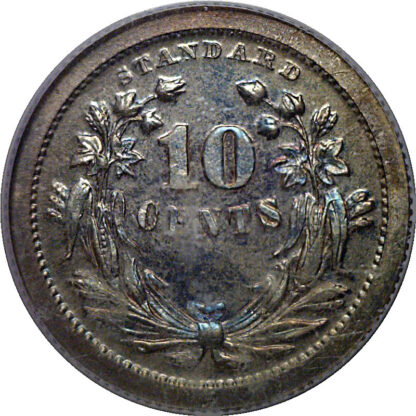 1871 Pattern Dime  Judd-1080   PCGS PR-65 - Image 3