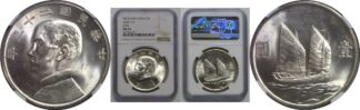 YR 23 (1934) $1 China JUNK Dollar Silver L&M-110 NGC MS 63