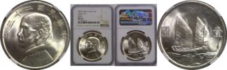 YR 23 (1934) $1 China JUNK Dollar Silver L&M-110 NGC MS 62