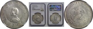 1927 $1 China Memento Dollar L&M-49  NGC AU-55