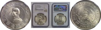 1927  China  Dollar    NGC MS-61