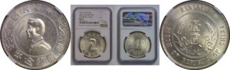 1927  China  Dollar    NGC MS-61